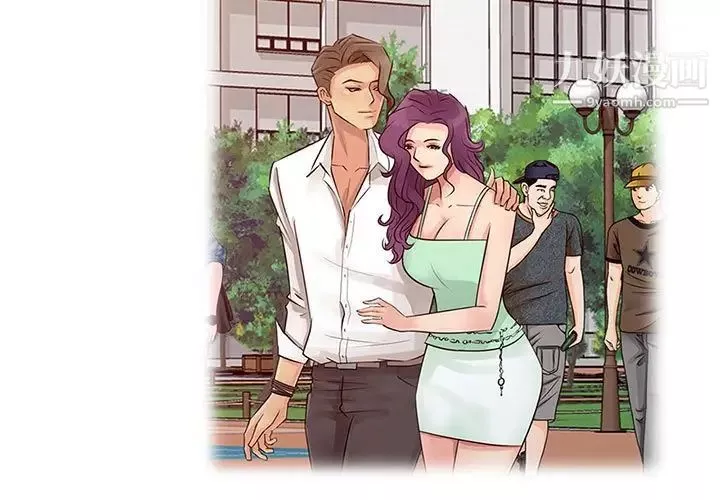 征服的滋味-第9话 - 图片 3