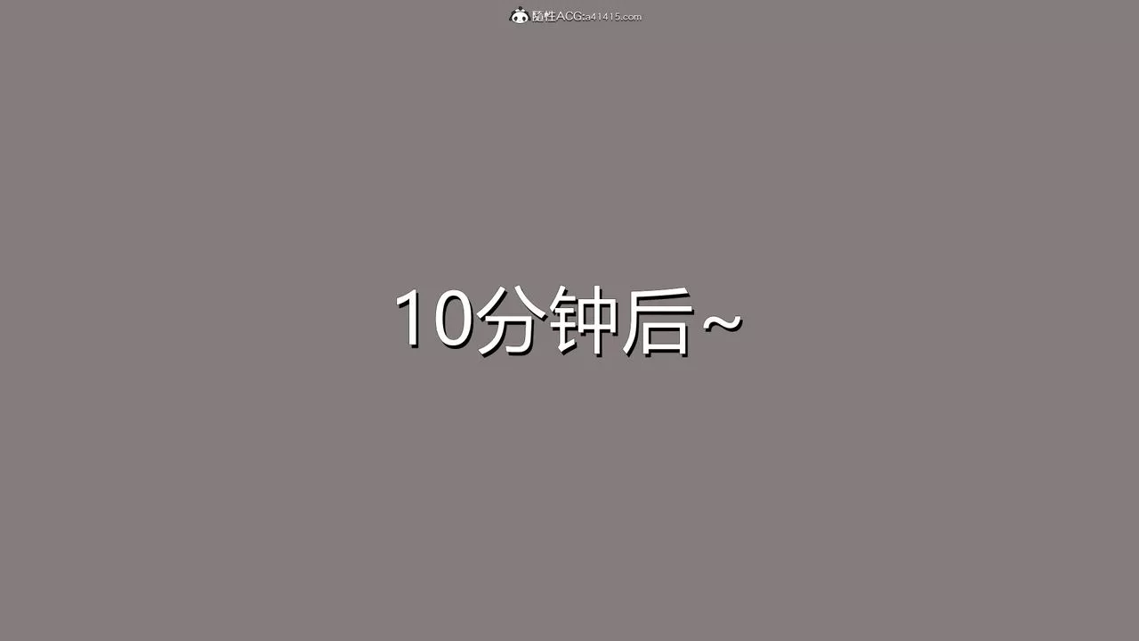 [3D]长腿巨乳俏人妻-第02话 - 图片 97