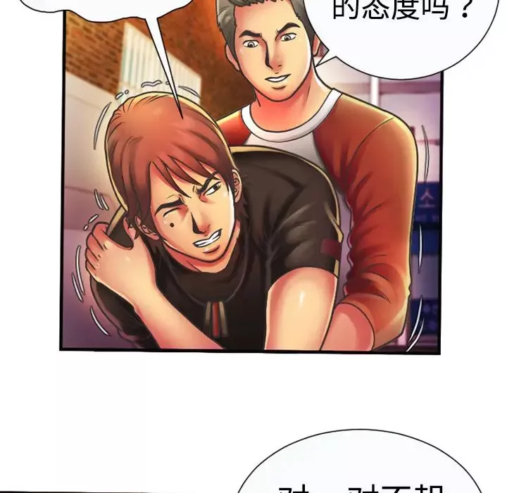 恋上闺蜜的爸爸-第5话 - 图片 8