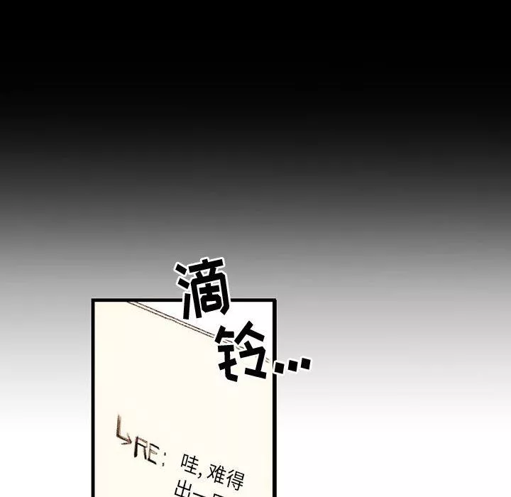 伊卡洛斯-第13话 - 图片 10