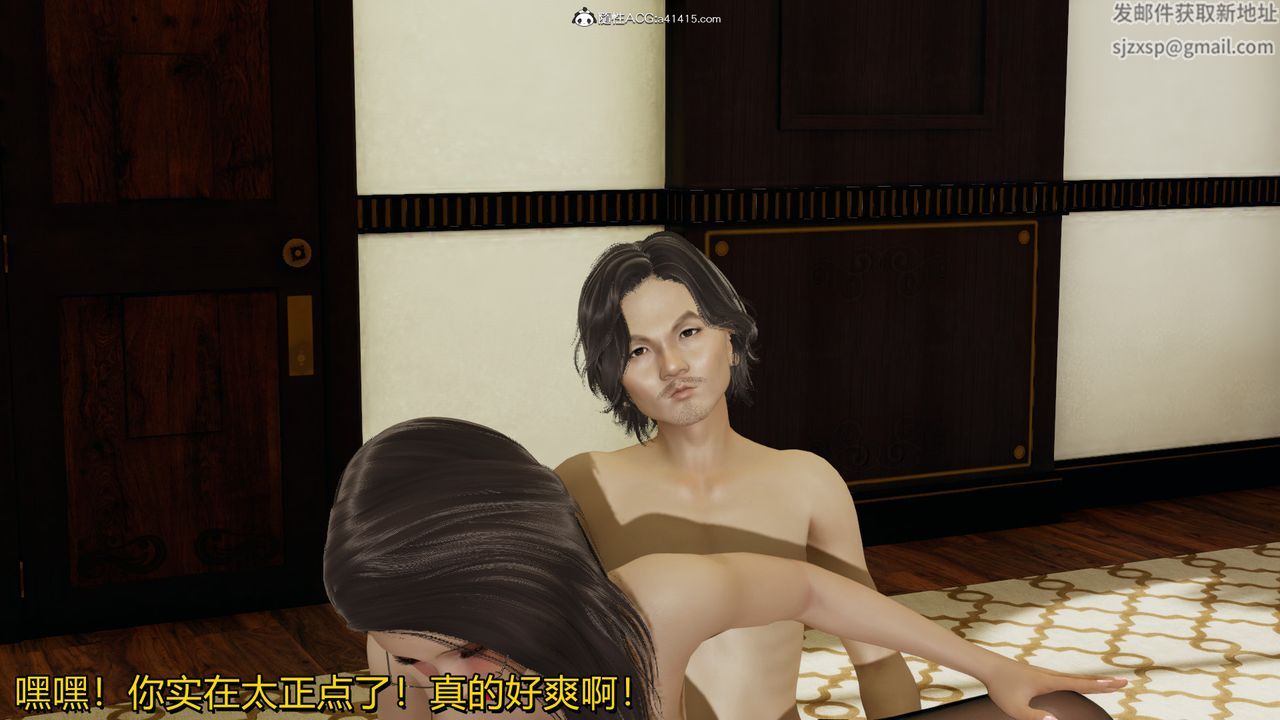 [3D]长腿巨乳俏人妻第03话