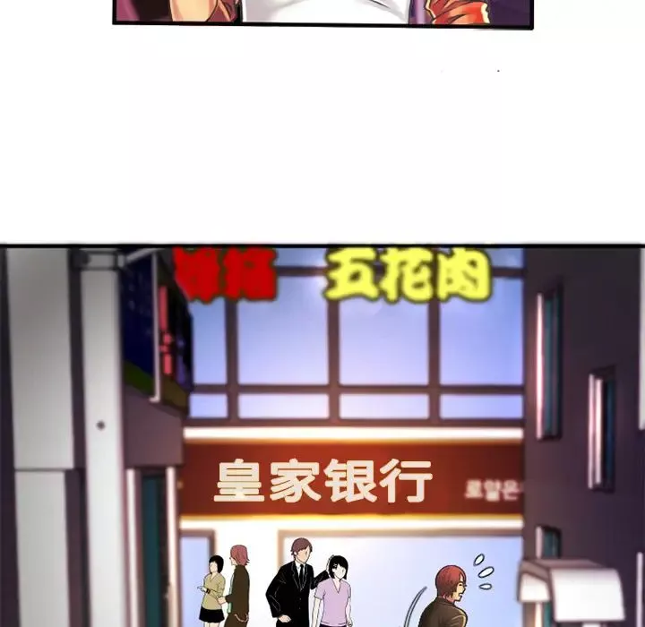 恋上闺蜜的爸爸-第5话 - 图片 13