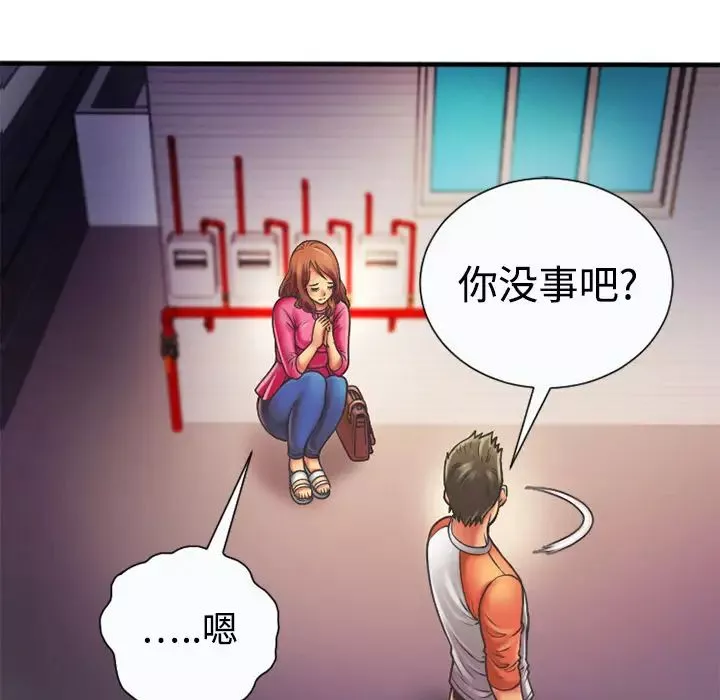 戀上閨蜜的爸爸第5话