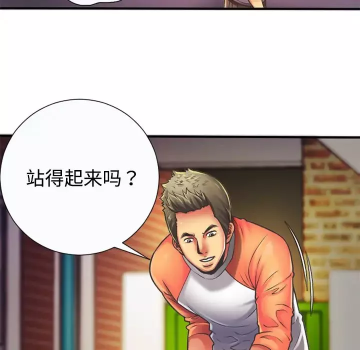 恋上闺蜜的爸爸-第5话 - 图片 16