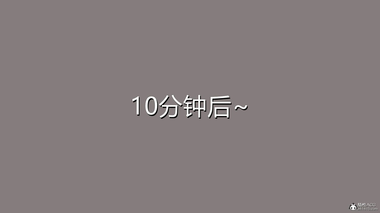 [3D]長腿巨乳俏人妻第03話