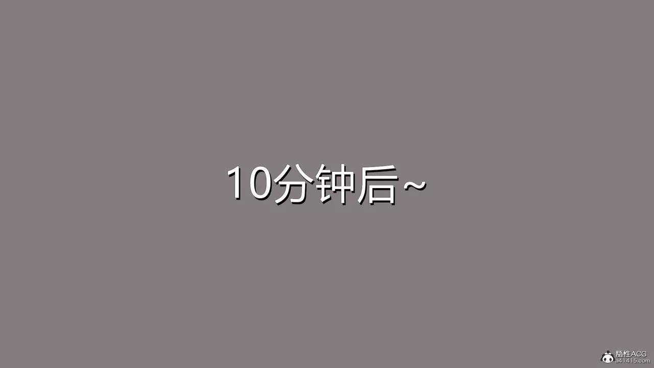 [3D]长腿巨乳俏人妻-第03话 - 图片 15