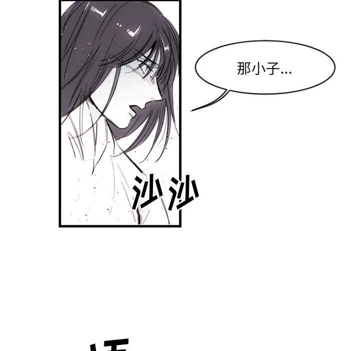 伊卡洛斯第13话