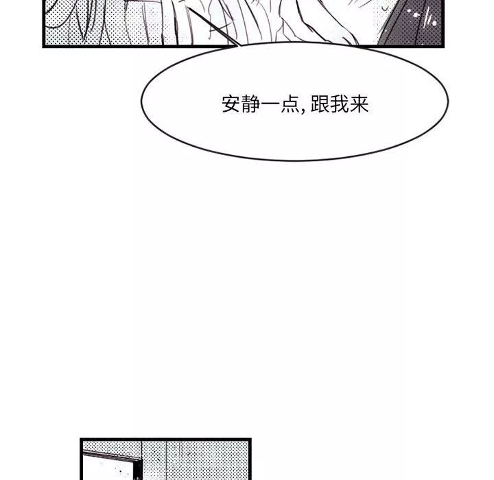伊卡洛斯第13話