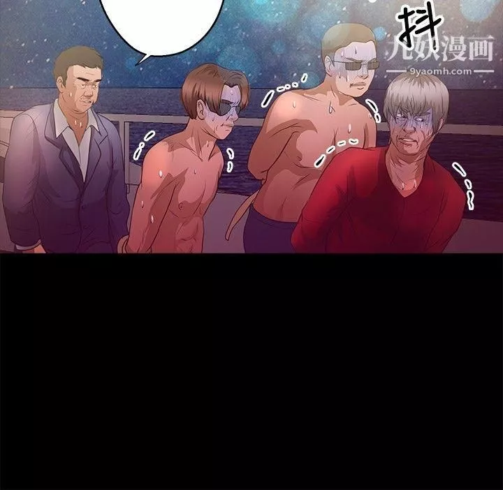 丛林爱爱法则-第43话 - 图片 11