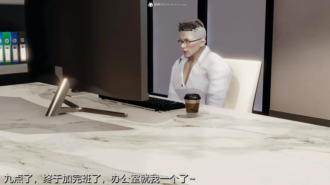 [3D]长腿巨乳俏人妻-第03话 - 图片 24