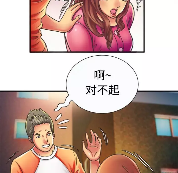 恋上闺蜜的爸爸-第5话 - 图片 19