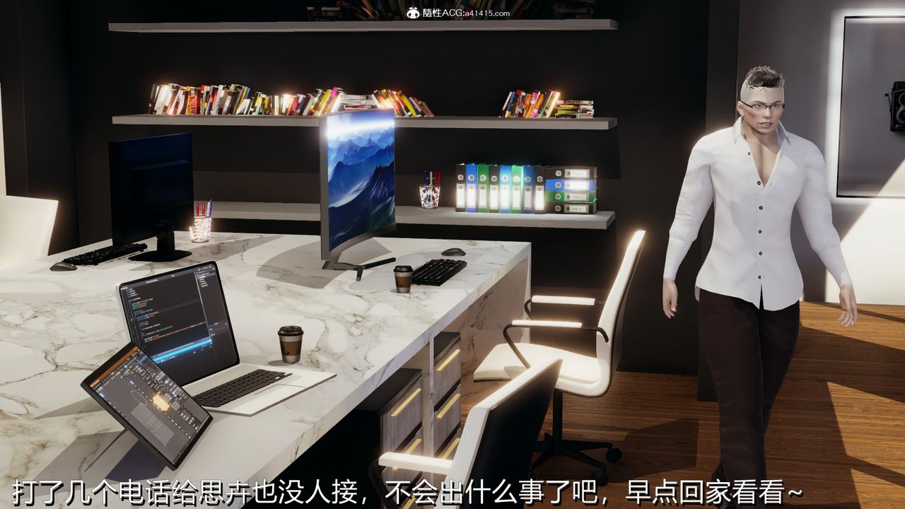 [3D]长腿巨乳俏人妻第03话