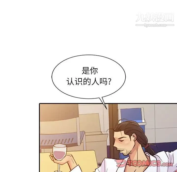 戀上閨蜜的爸爸第5话