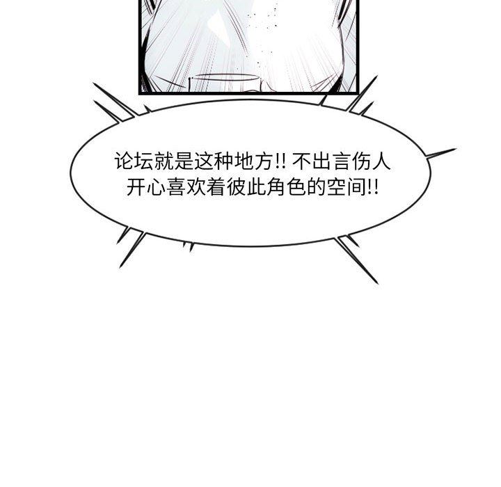 伊卡洛斯第13话