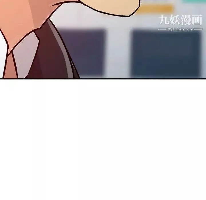 征服的滋味-第9话 - 图片 46