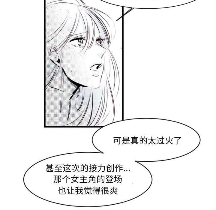 伊卡洛斯第13话