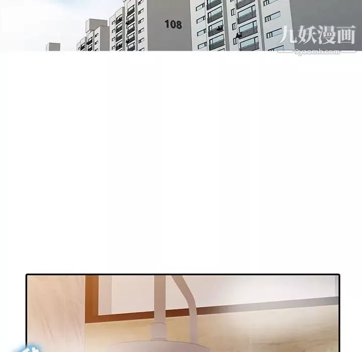 征服的滋味-第9话 - 图片 60