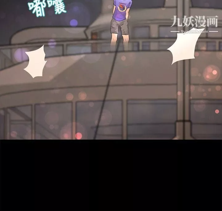 丛林爱爱法则-第44话 - 图片 19