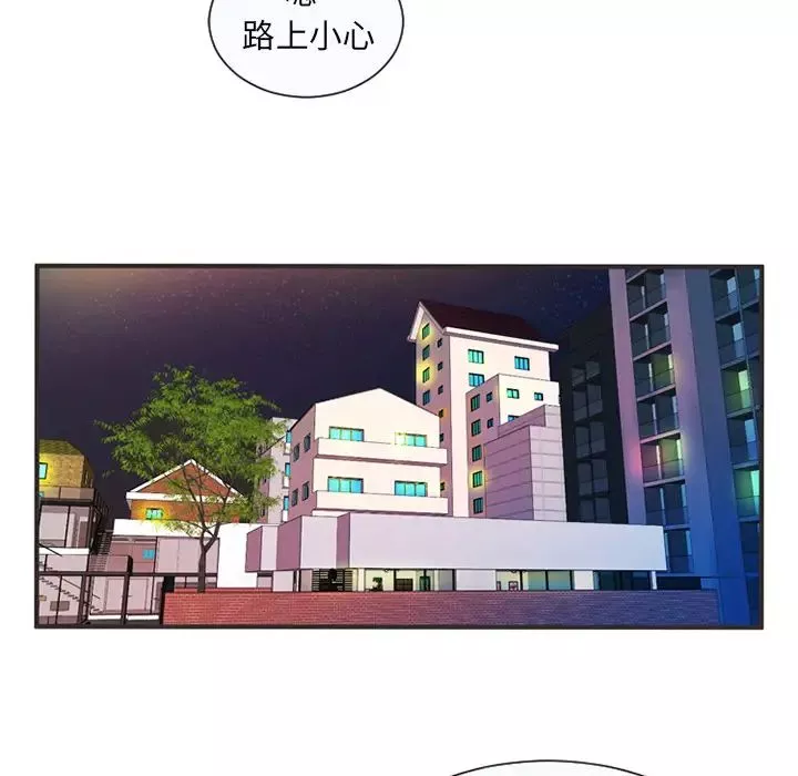 戀上閨蜜的爸爸第5话