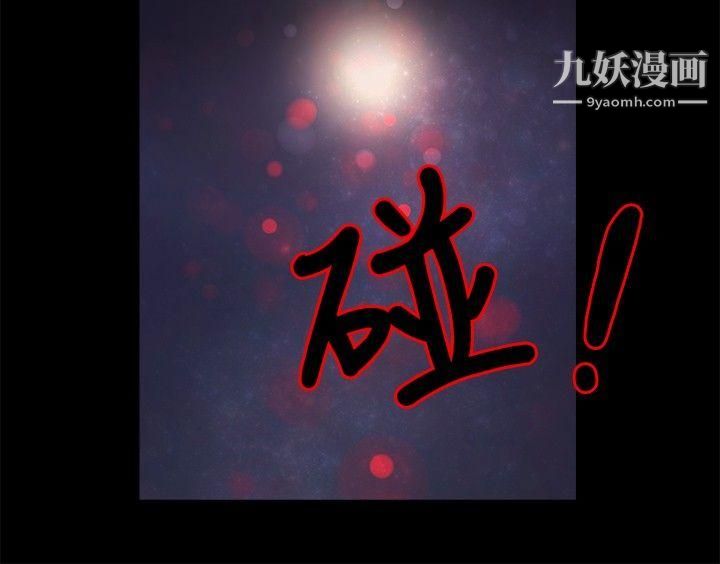 丛林爱爱法则第44话