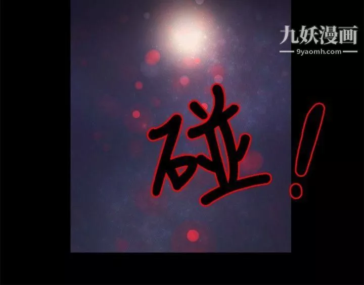 丛林爱爱法则-第44话 - 图片 21