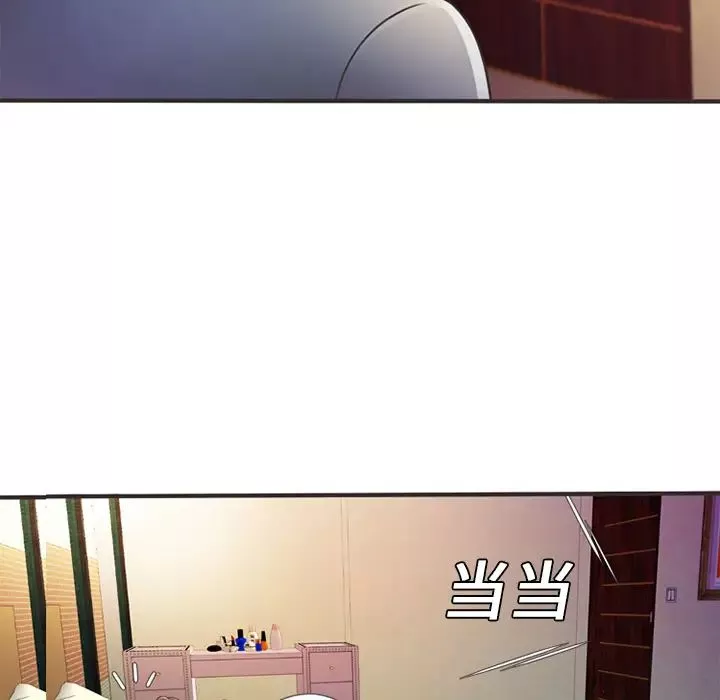 戀上閨蜜的爸爸第5话