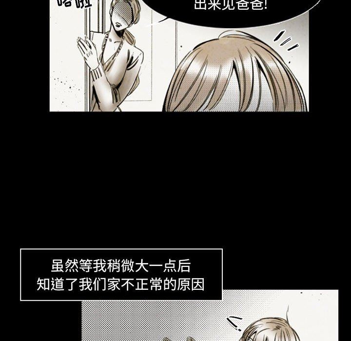 伊卡洛斯第14话