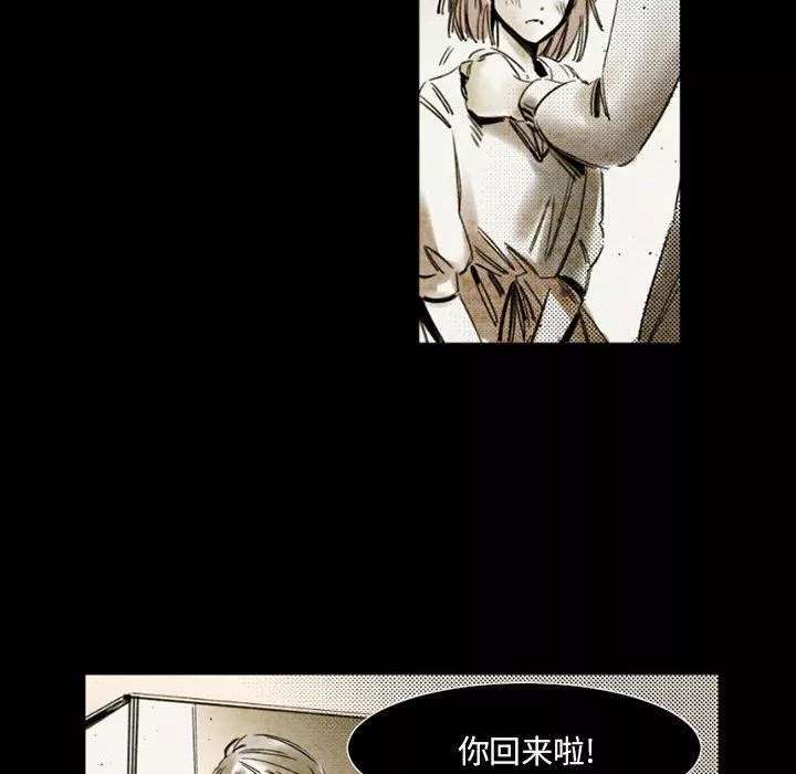 伊卡洛斯第14話
