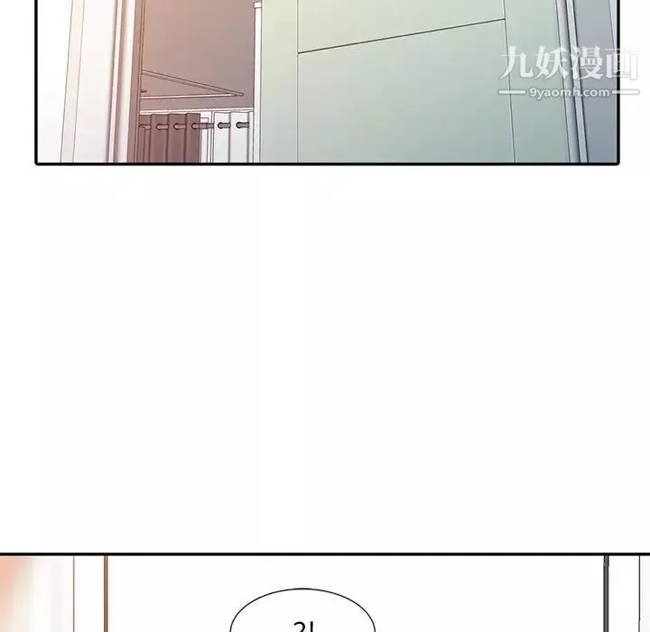 征服的滋味-第9话 - 图片 89