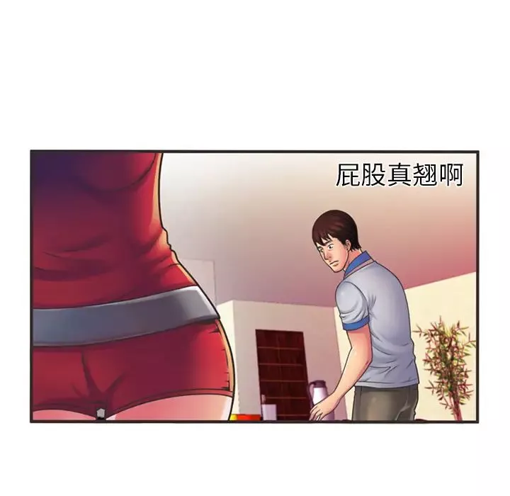 恋上闺蜜的爸爸-第5话 - 图片 68