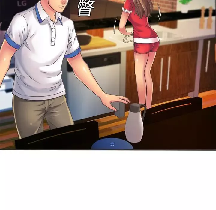 恋上闺蜜的爸爸-第5话 - 图片 67