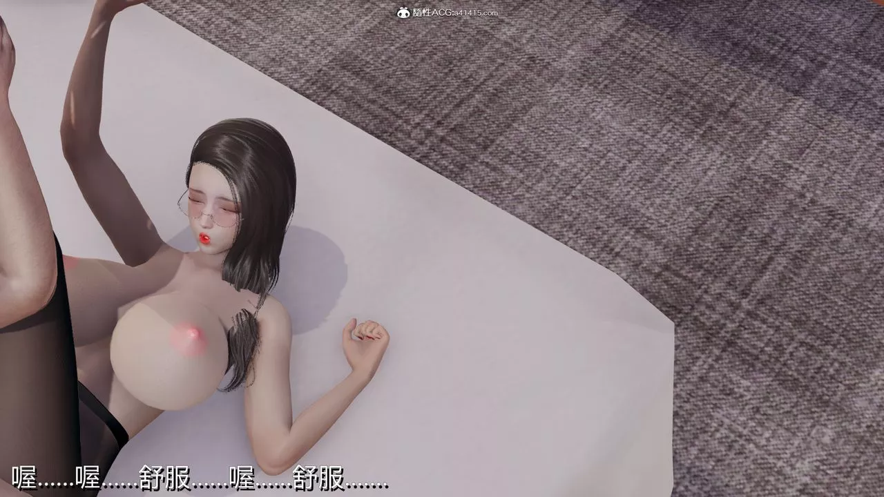 [3D]長腿巨乳俏人妻第03話