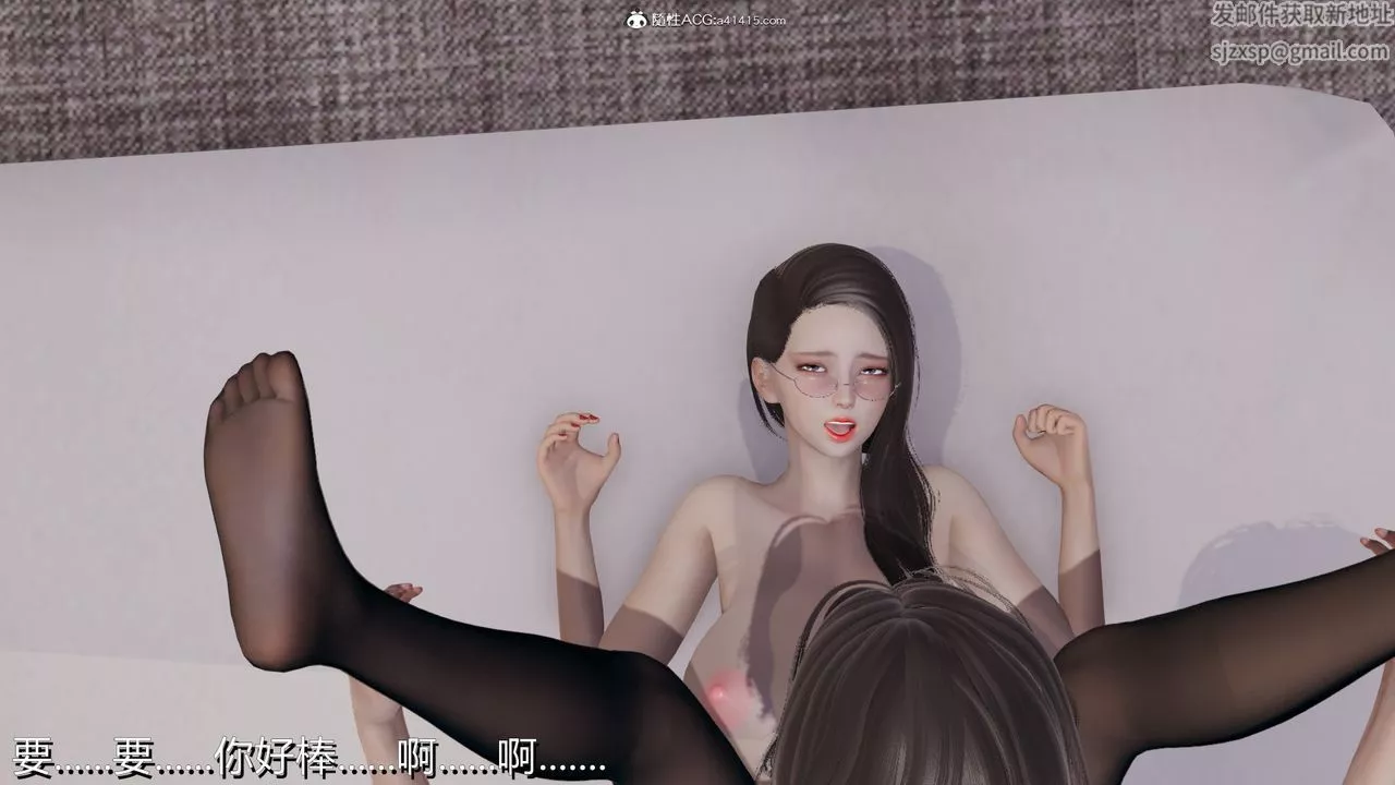 [3D]長腿巨乳俏人妻第03話