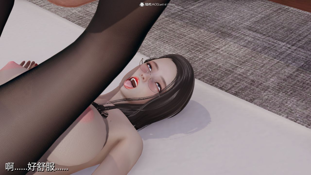 [3D]长腿巨乳俏人妻第03话