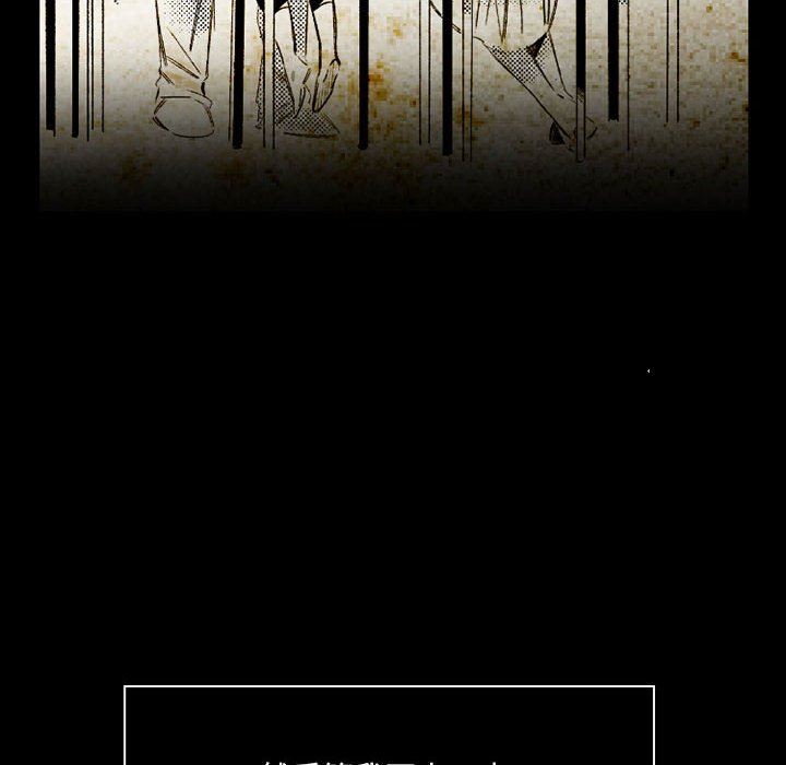 伊卡洛斯第14话