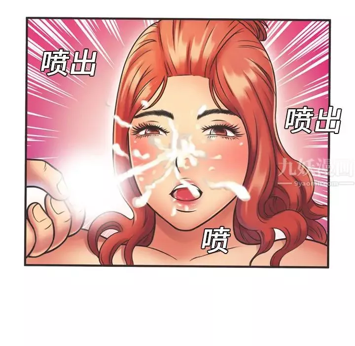 戀上閨蜜的爸爸第5话