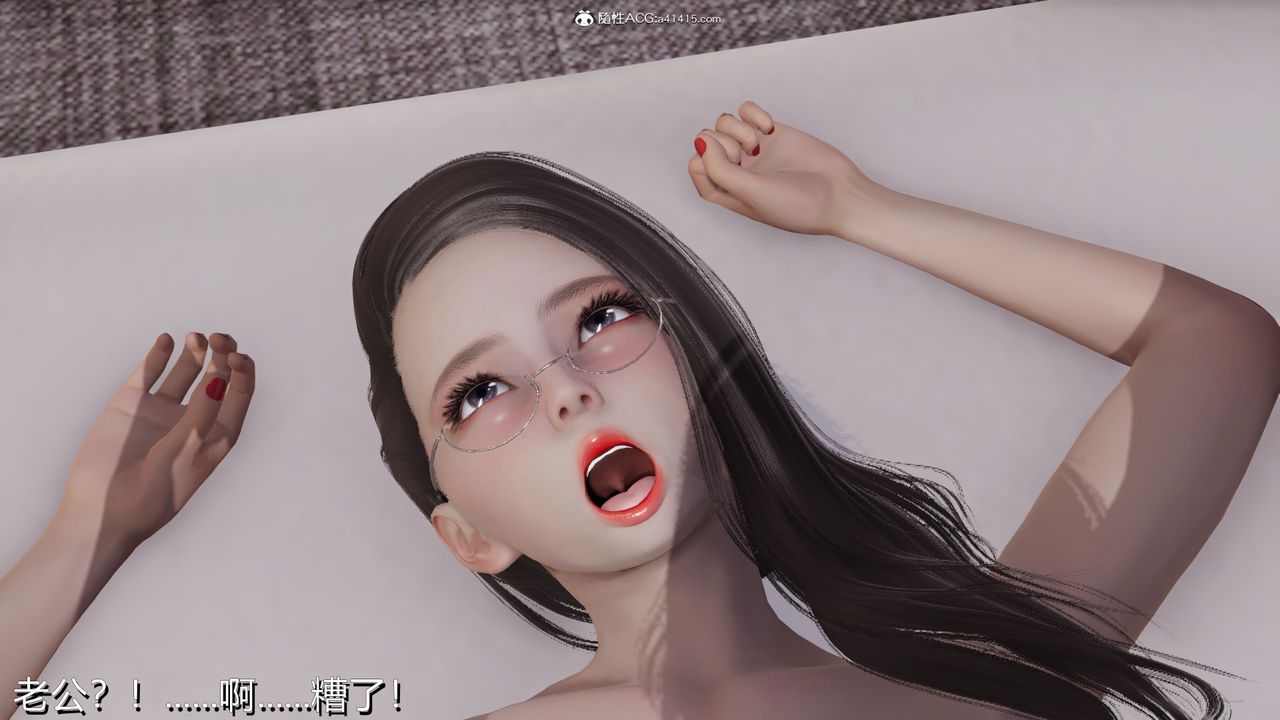 [3D]长腿巨乳俏人妻第03话