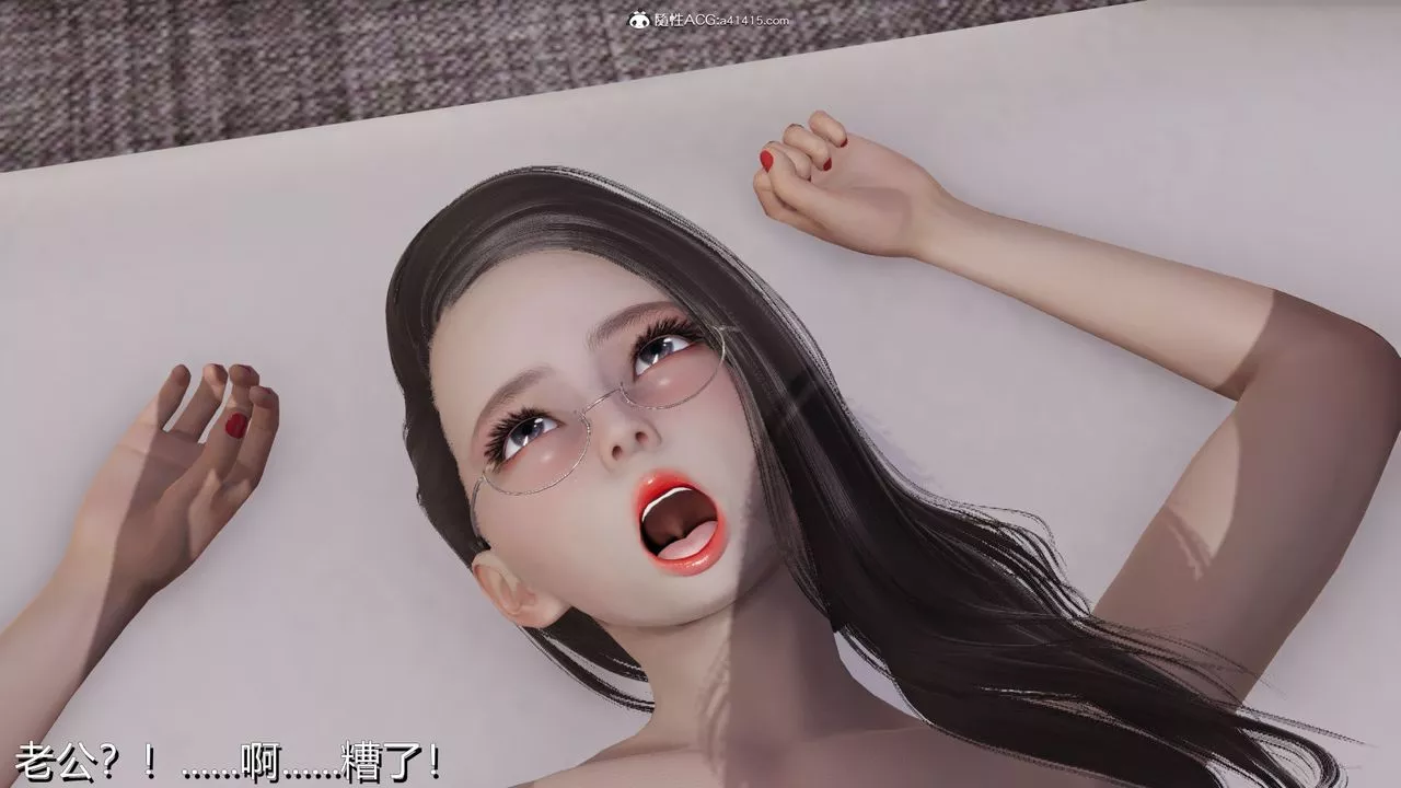 [3D]長腿巨乳俏人妻第03話