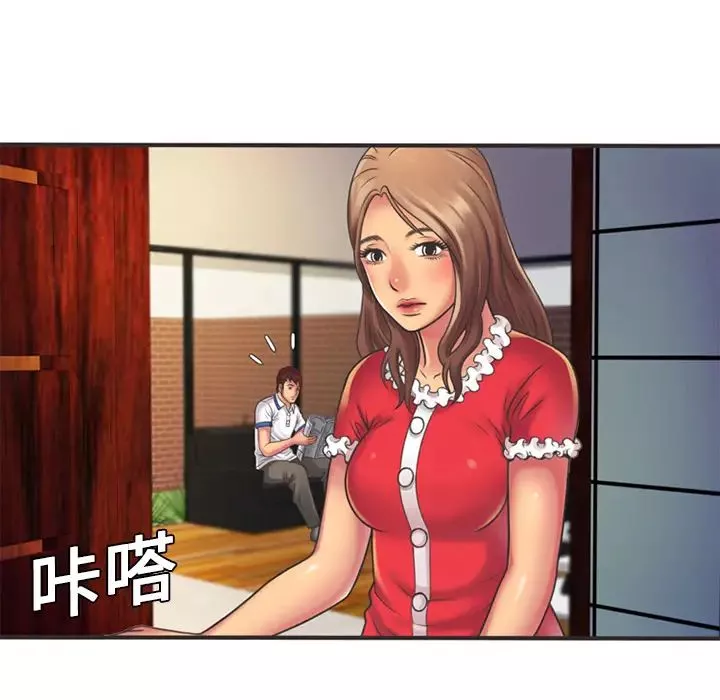 戀上閨蜜的爸爸第5话