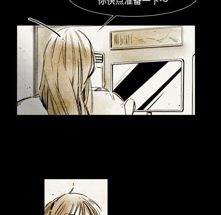 伊卡洛斯第14話