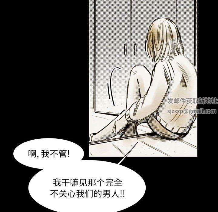 伊卡洛斯第14话