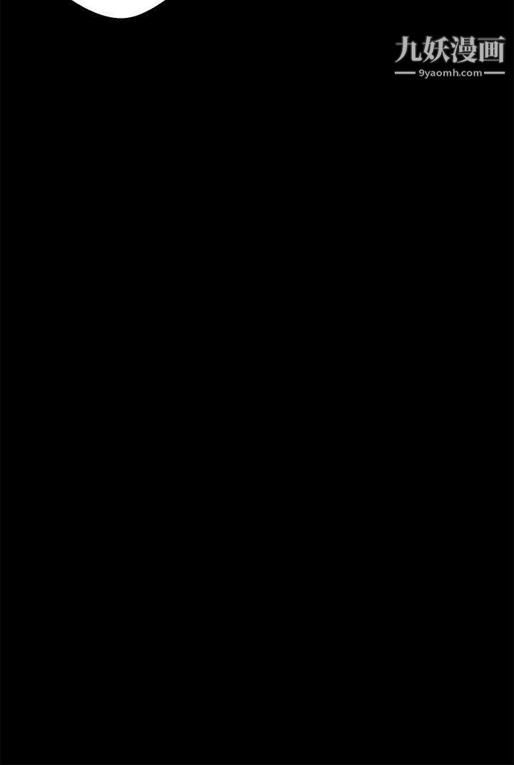 丛林爱爱法则第46话