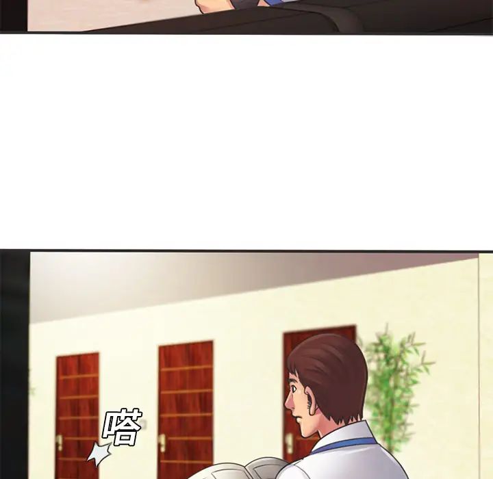 恋上闺蜜的爸爸第5话