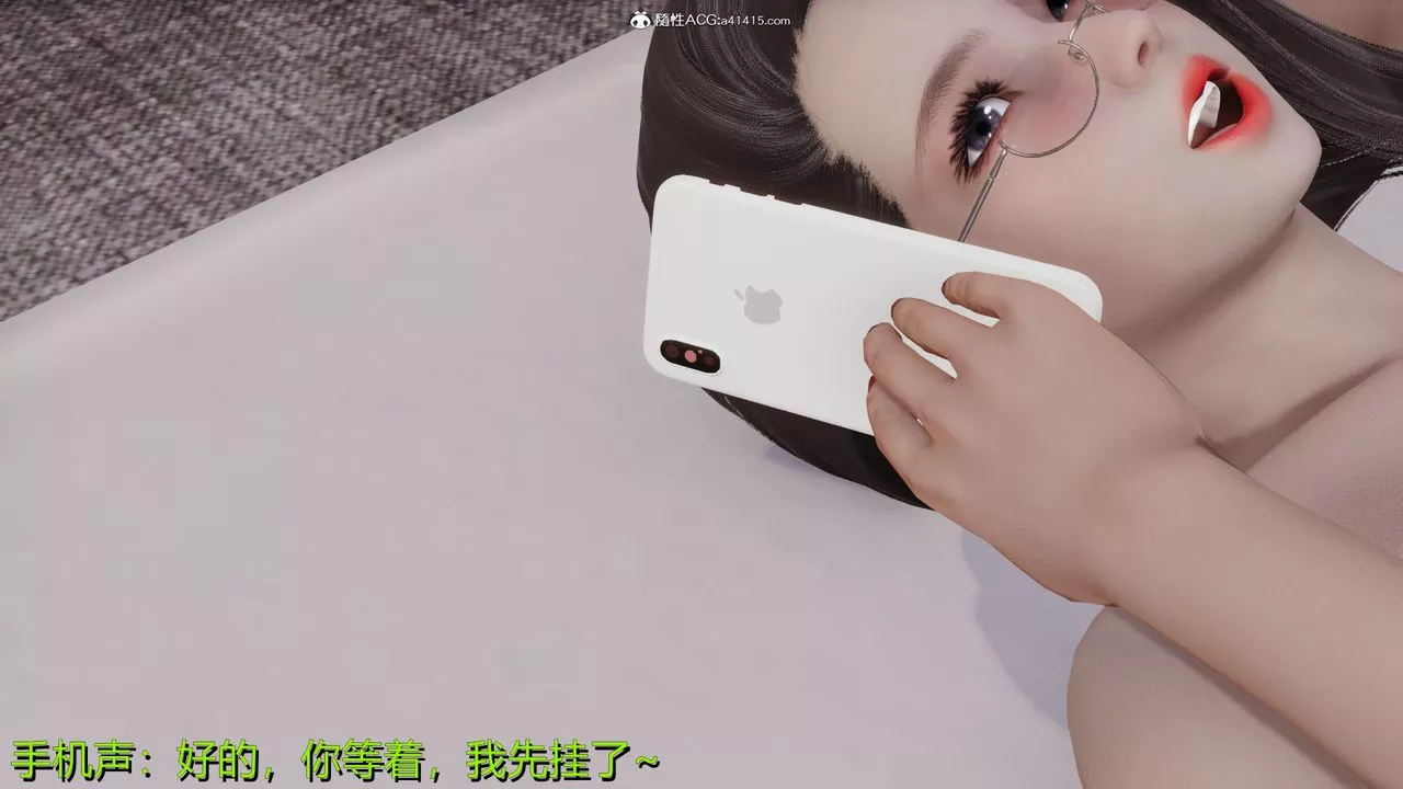 [3D]長腿巨乳俏人妻第03話