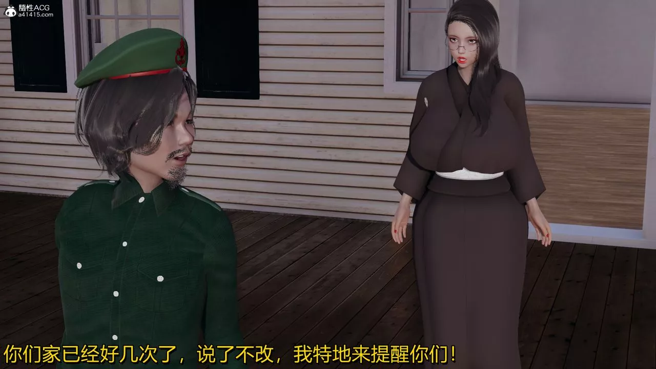 [3D]长腿巨乳俏人妻-第03话 - 图片 90