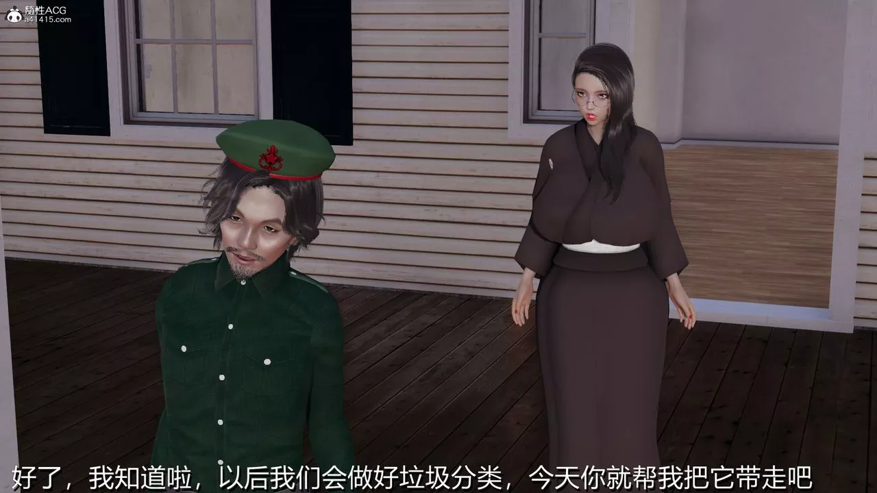 [3D]長腿巨乳俏人妻第03話