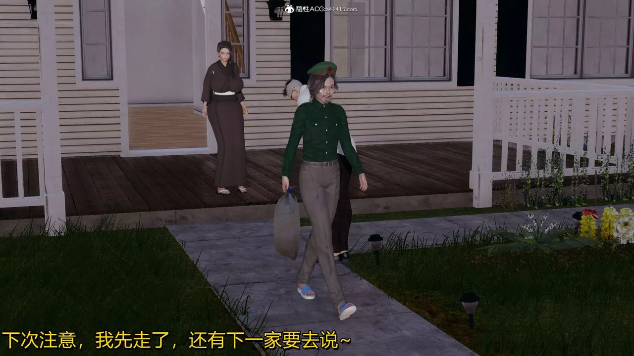 [3D]長腿巨乳俏人妻第03話