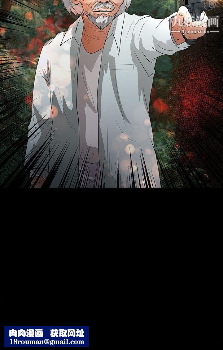 丛林爱爱法则第46话