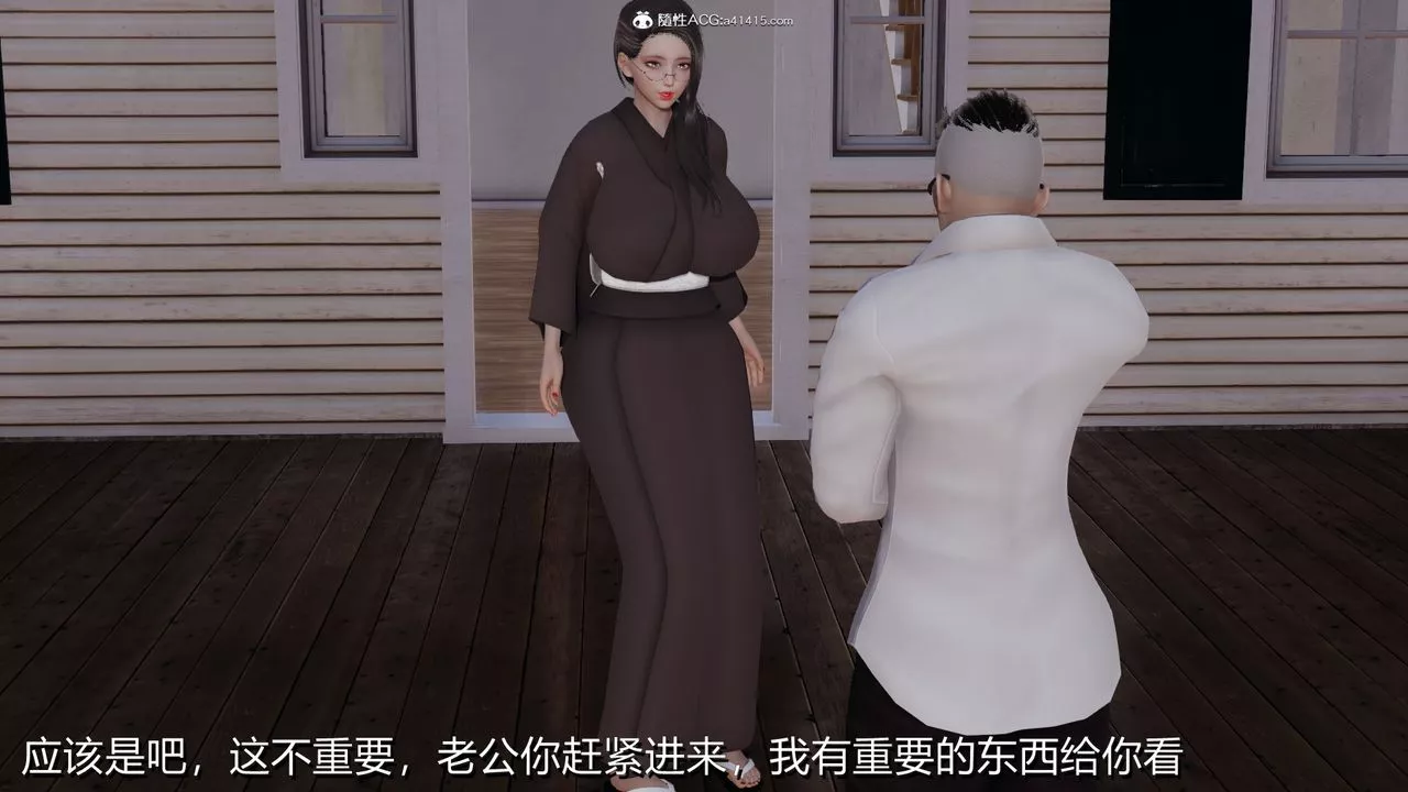 [3D]長腿巨乳俏人妻第03話
