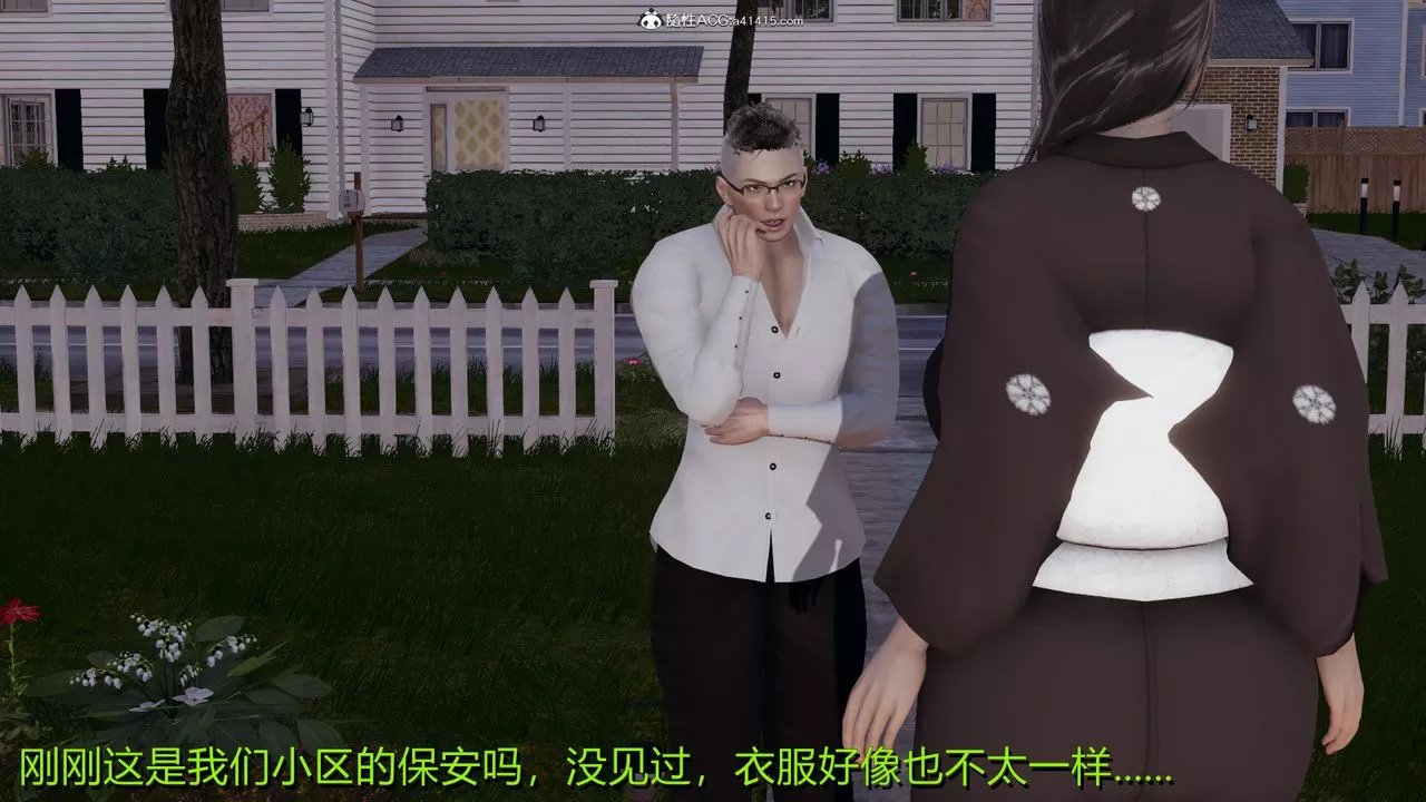 [3D]长腿巨乳俏人妻-第03话 - 图片 93